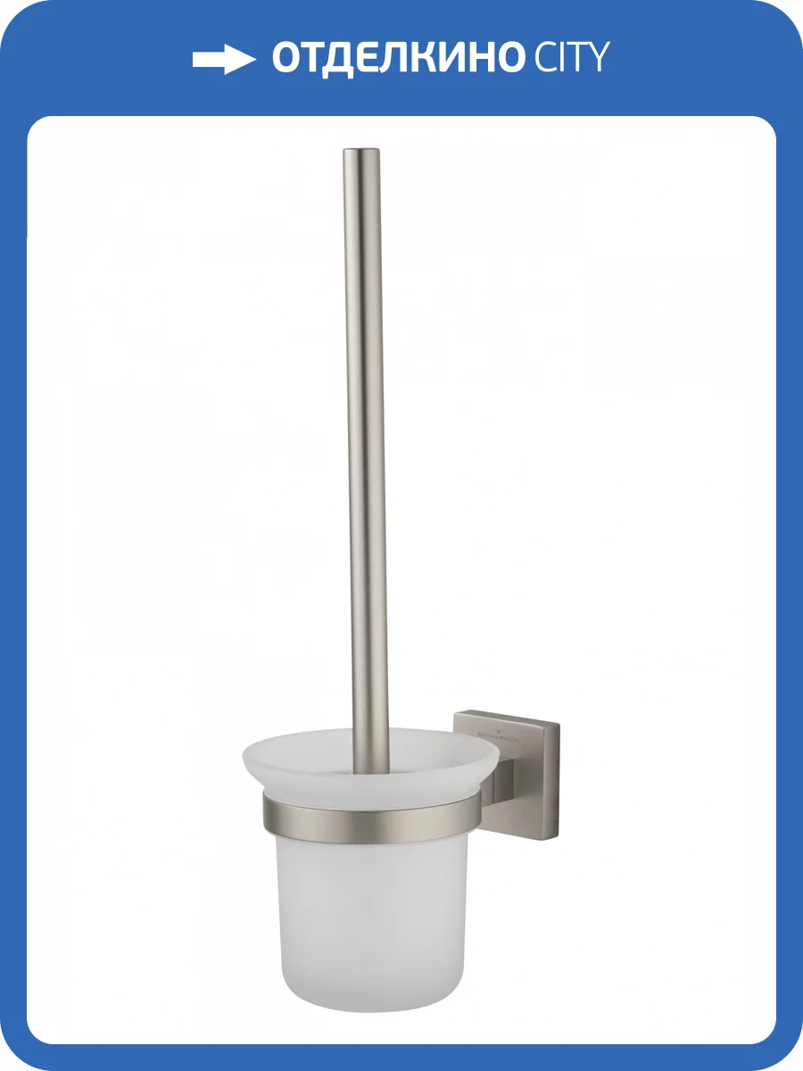 Ершик Wonzon & Woghand WW-8919-BN брашированный никель фото 5