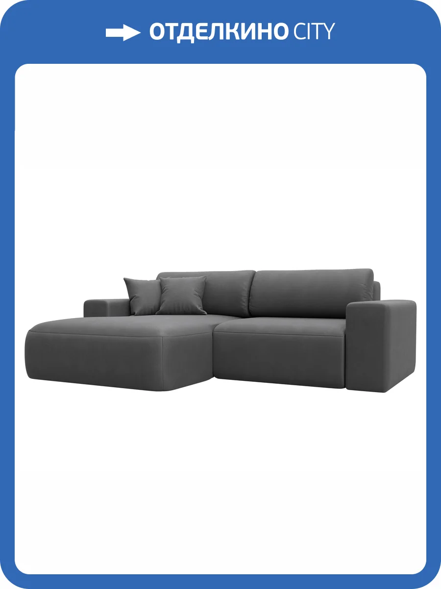 Диван угловой Лига Диванов Лига-036 НПБ Классик 127741L JOLY 13 серый, левый угол фото 10