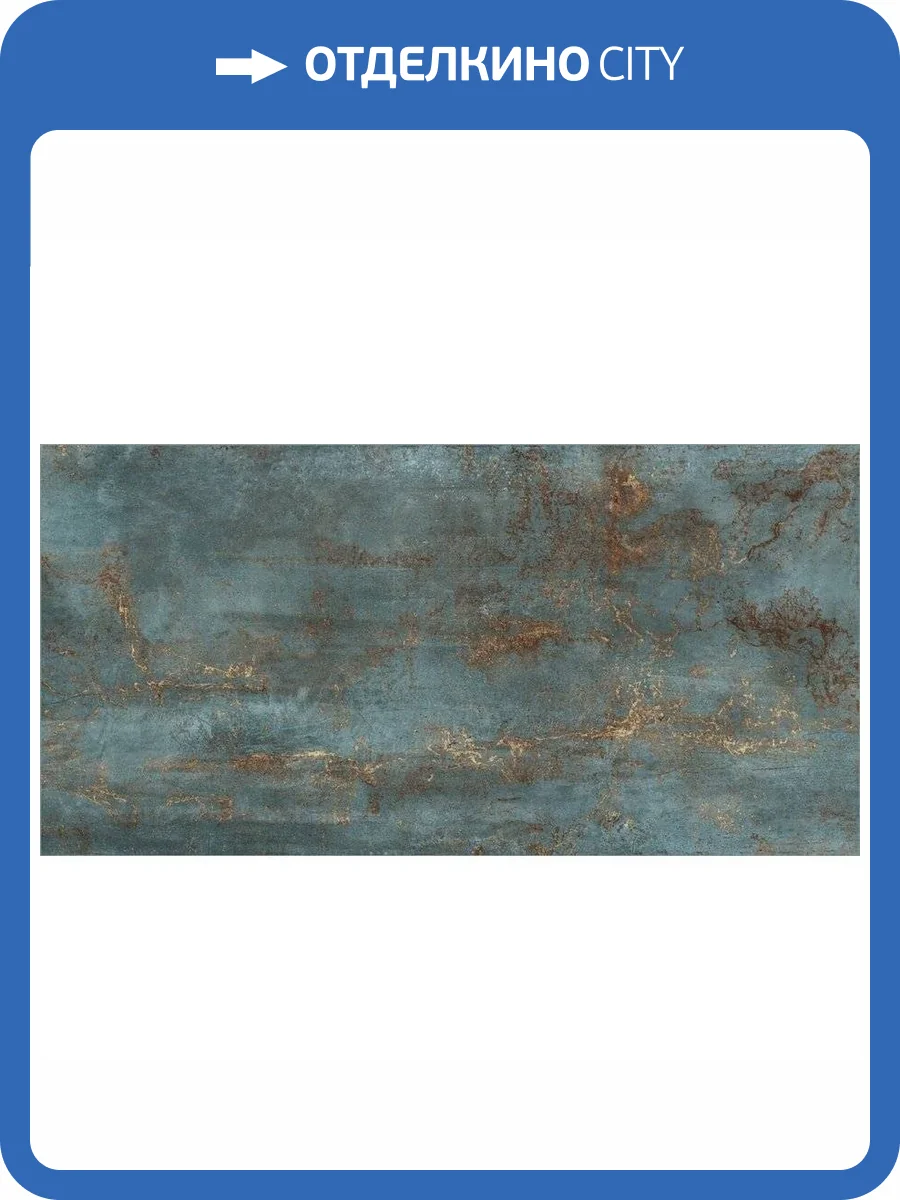 Керамогранит Naxos Bold 133050 Supreme Nat Ret 60x120 фото 4