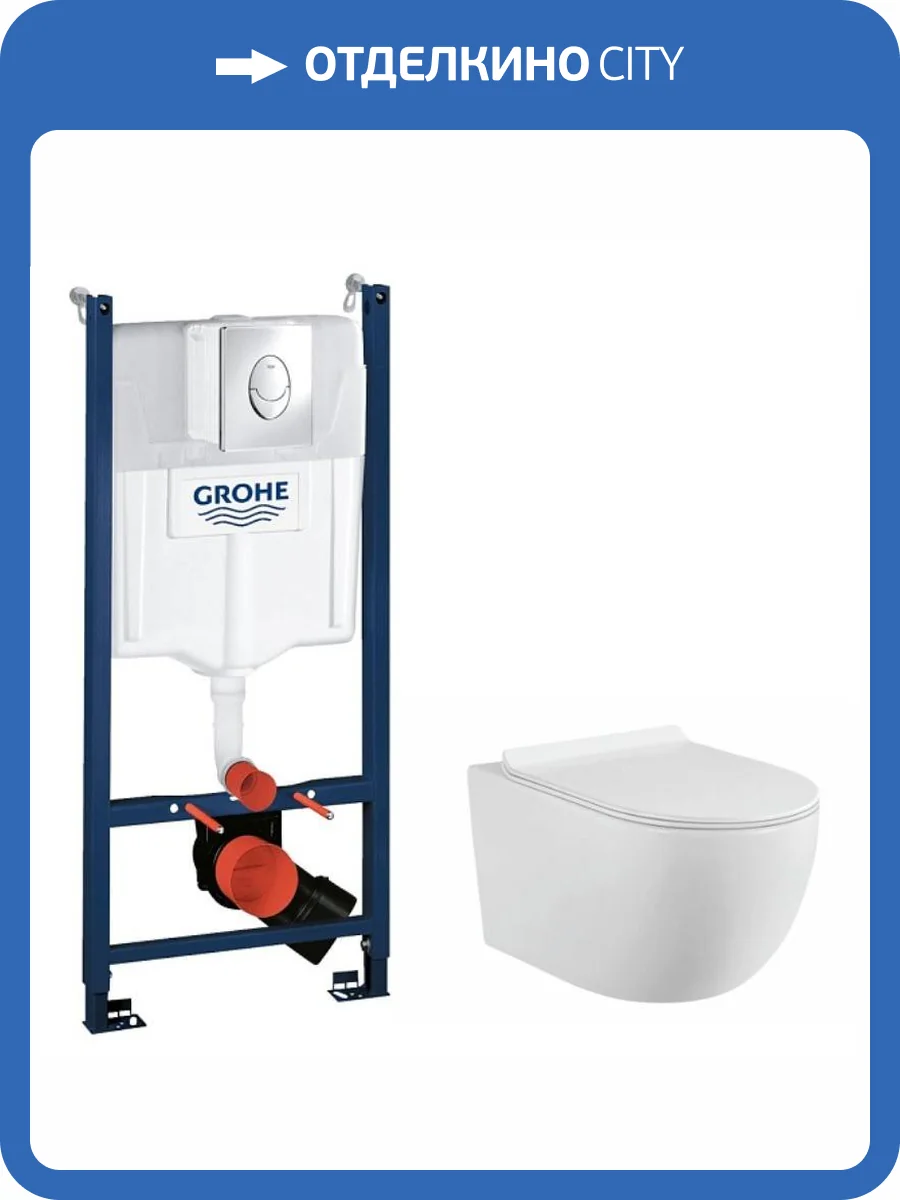 Комплект Grohe GR7450480 Инсталляция для унитаза Grohe Rapid SL + Унитаз подвесной beWash Minimal безободковый, с сиденьем микролифт, белый глянец фото 8