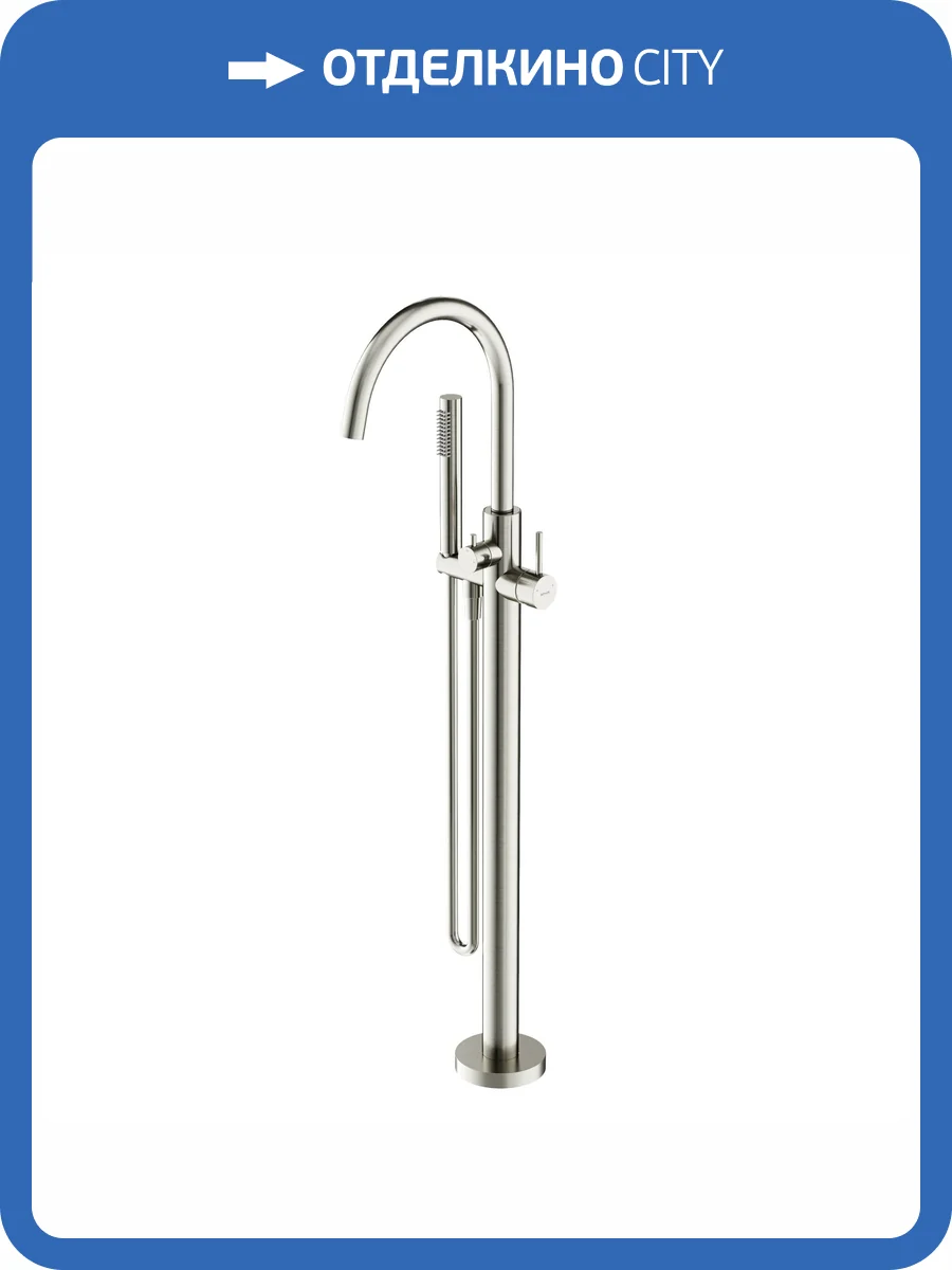 Смеситель для ванны Sancos Etna SC9009BN брашированный никель фото 4