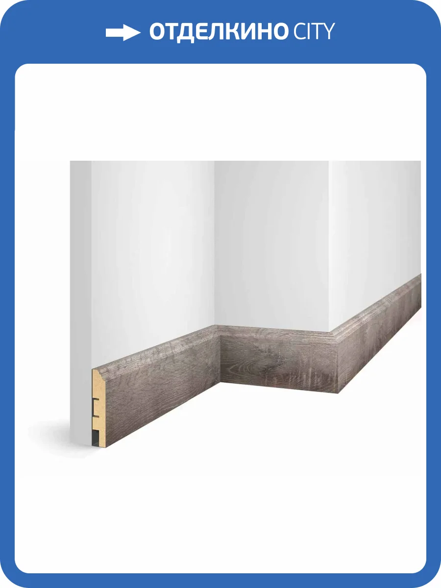 Плинтус Cosca WP07 Дуб Понца 2400x80x16 фото 3