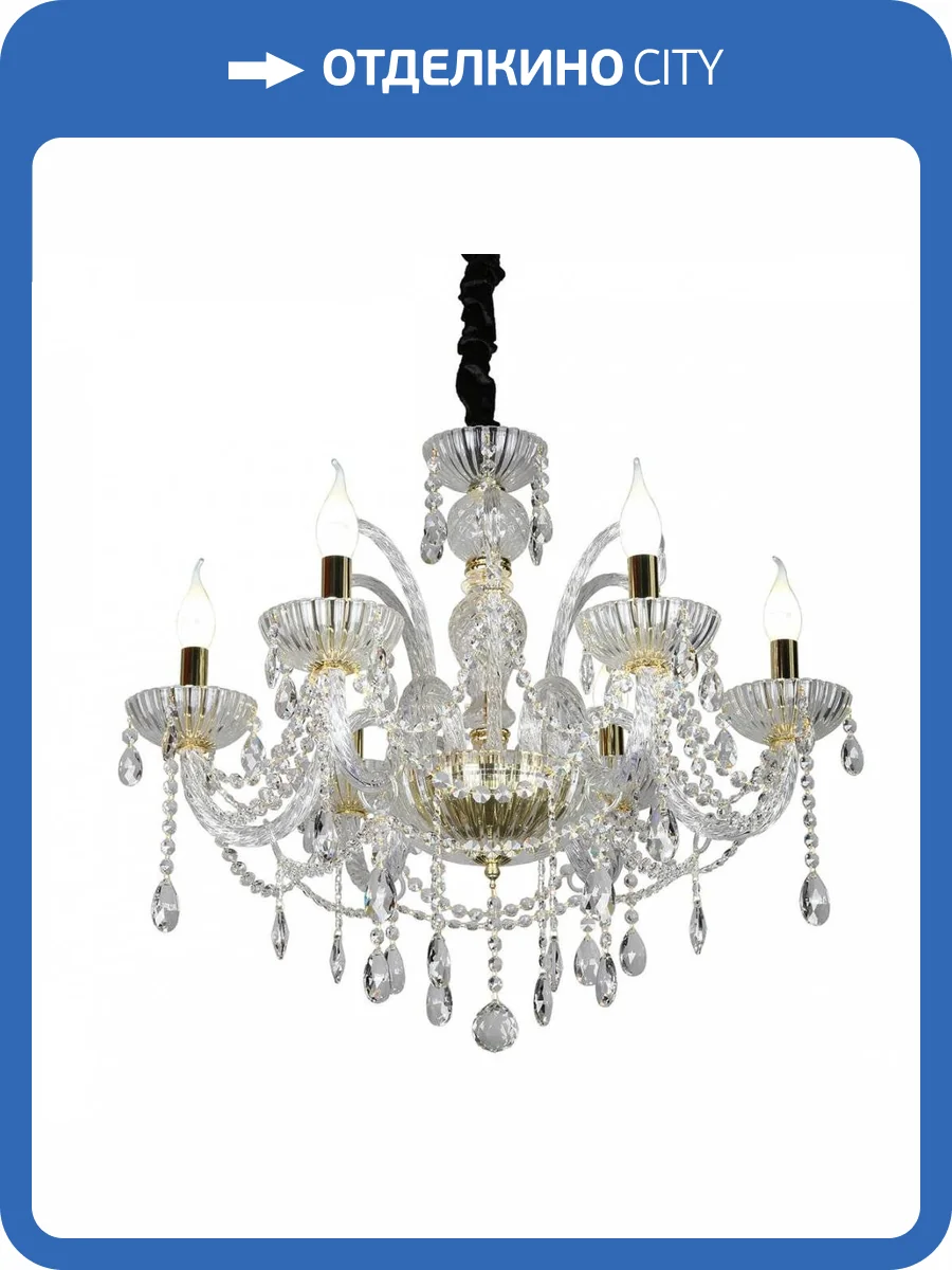 Подвесная люстра Omnilux Bonaita OML-70103-06 фото 6