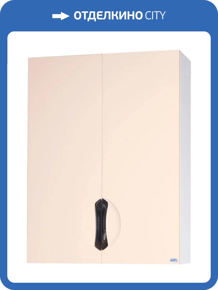 Шкаф Bellezza Лагуна 60 Бежевый фото 3