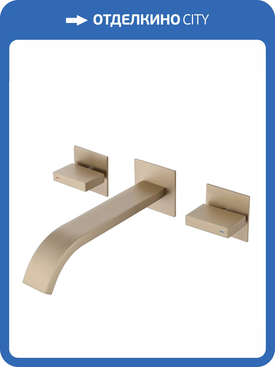 Смеситель для раковины Abber Wasserfall AF8612G золотой матовый фото 4