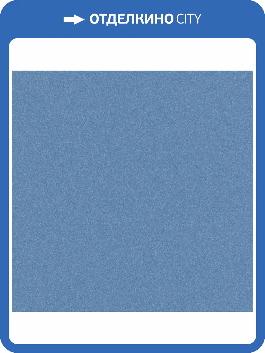 Линолеум Tarkett IQ Melodia 300014010 2628 (рулон: 2x23=46 м2) фото 2