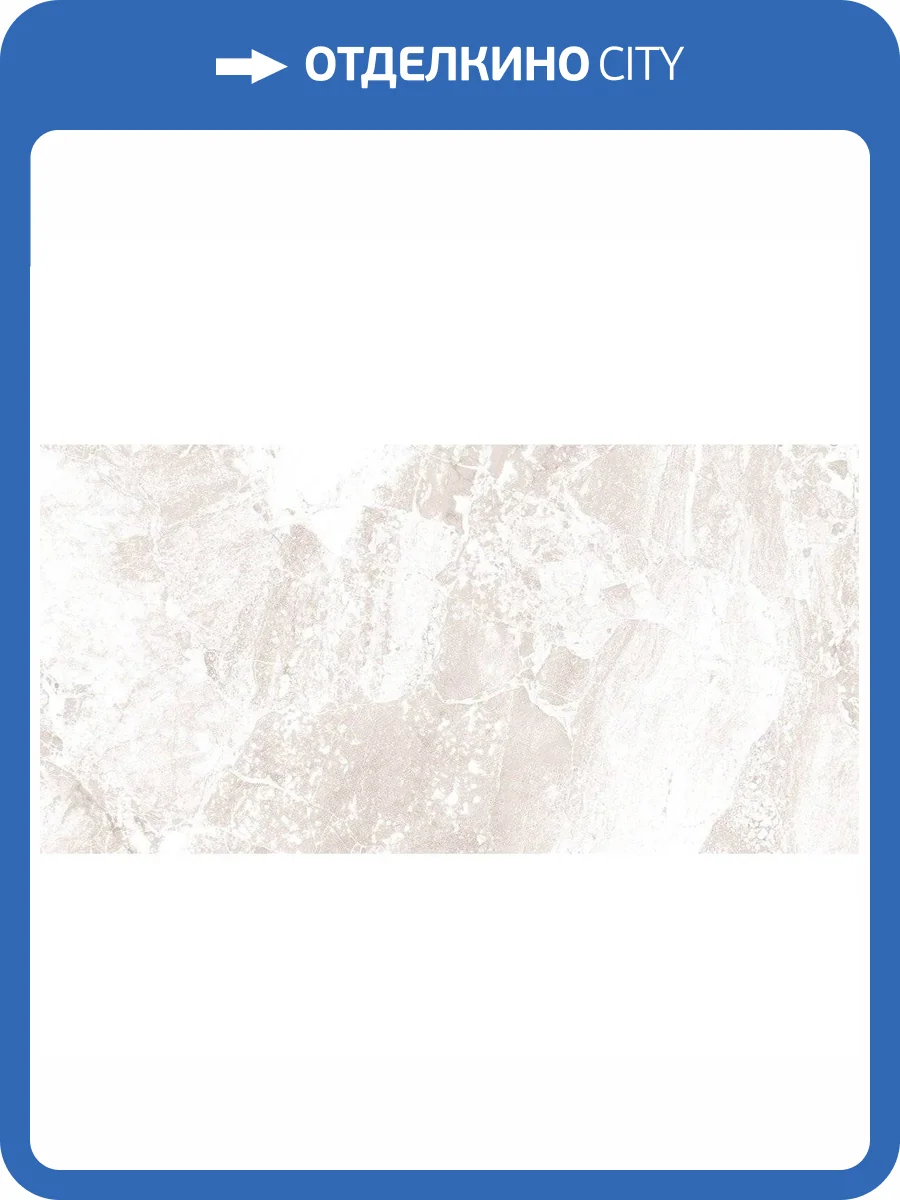 Керамическая плитка Axima Гавана Светлая 30x60 фото 5