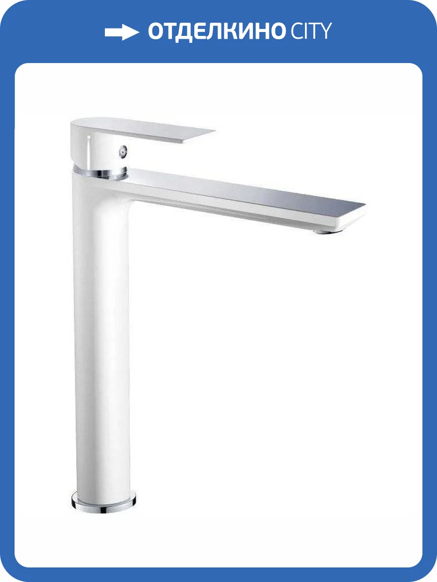 Смеситель для раковины Haiba HB11505-8 фото 3