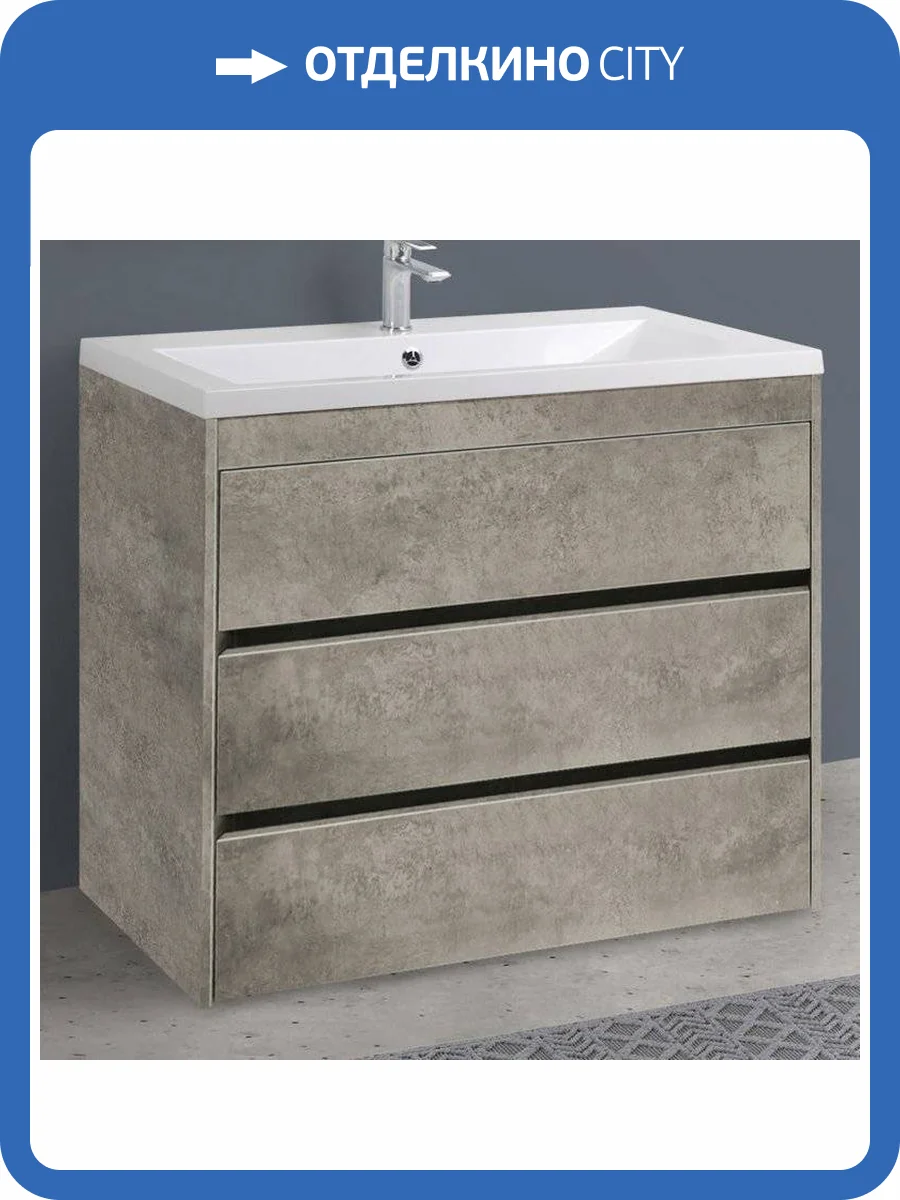 Тумба с раковиной Art&Max Family 100, напольная, Cemento Veneto фото 6