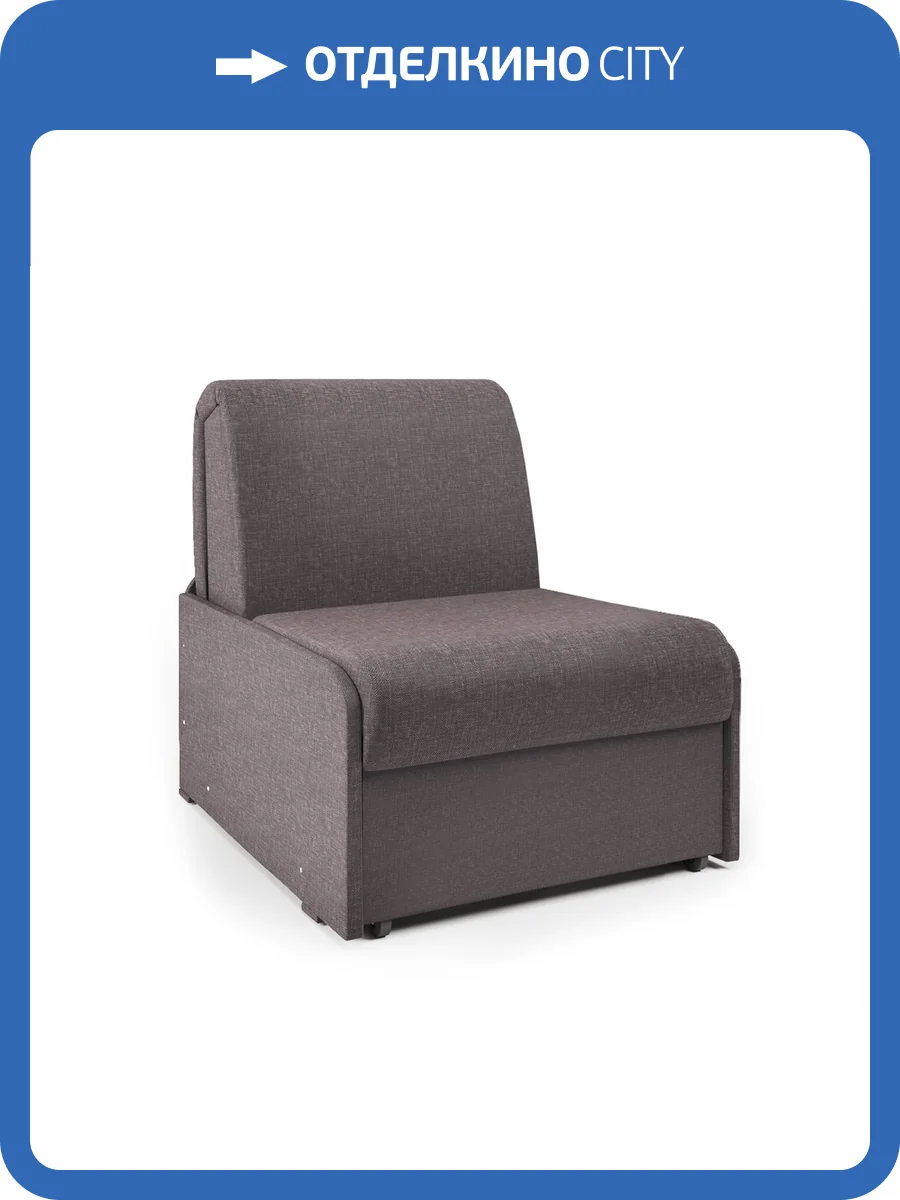 Кресло-кровать Шарм-Дизайн Коломбо БП 33070707 латте фото 4