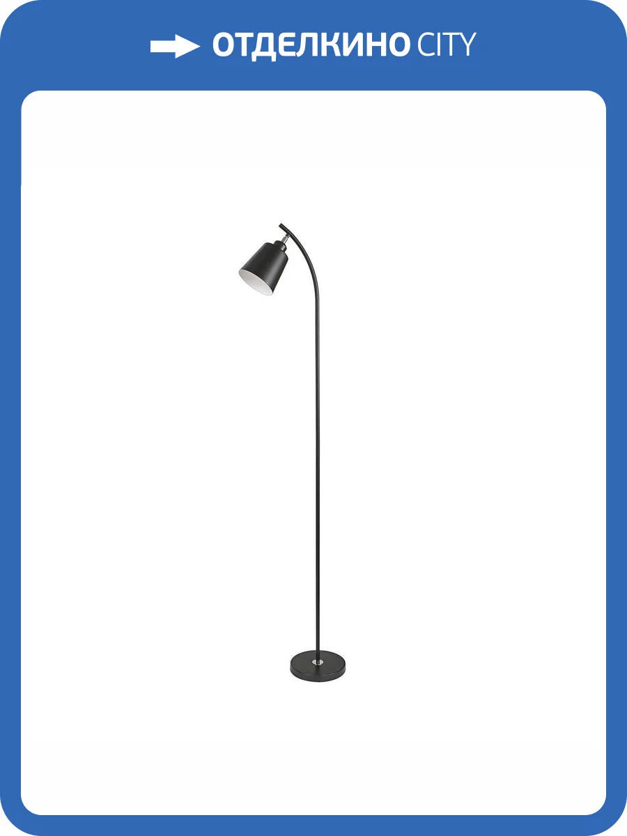 Торшер Kink Light Дейми 08082-F,19 фото 2