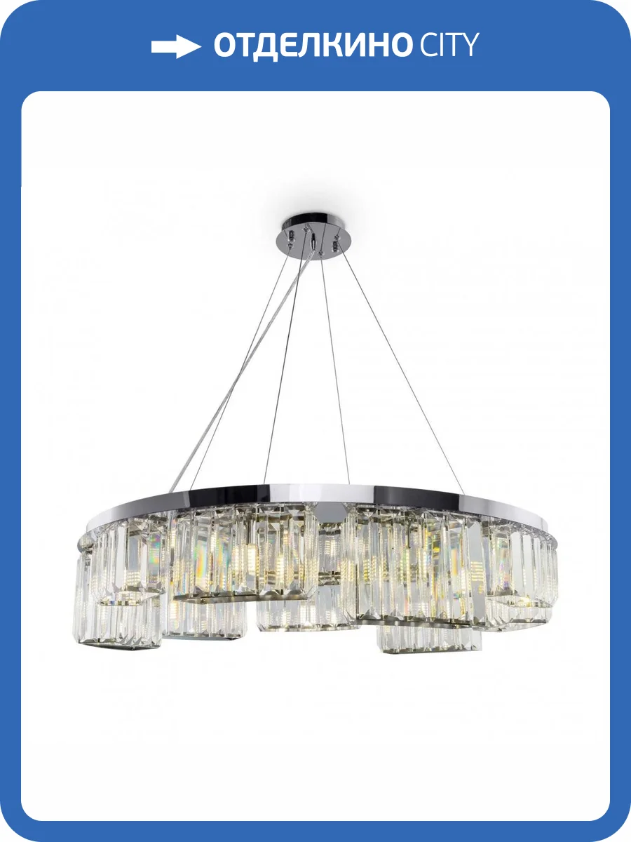 Подвесная люстра Maytoni Colline MOD083PL-09CH Хром фото 5