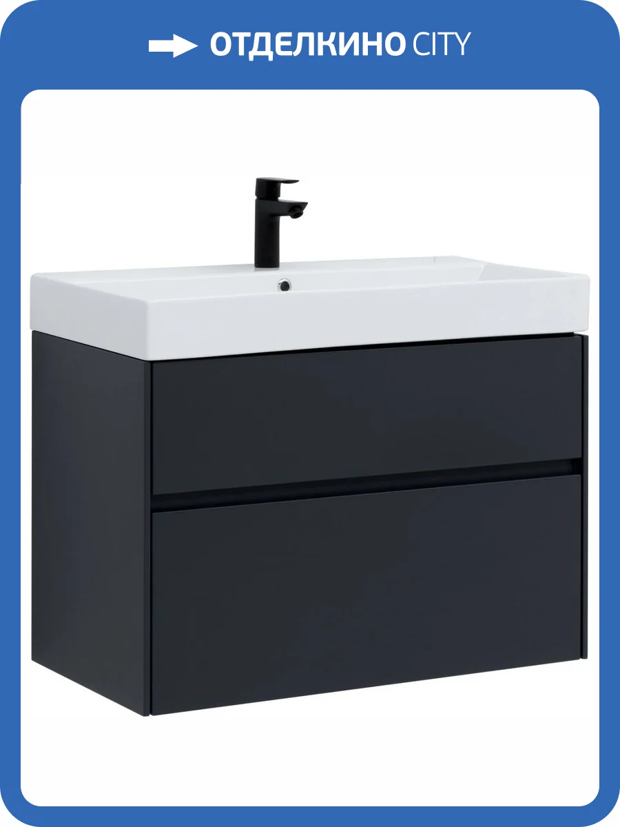 Тумба с раковиной Aquanet Бруклин 00310142 85 антрацит матовый фото 4