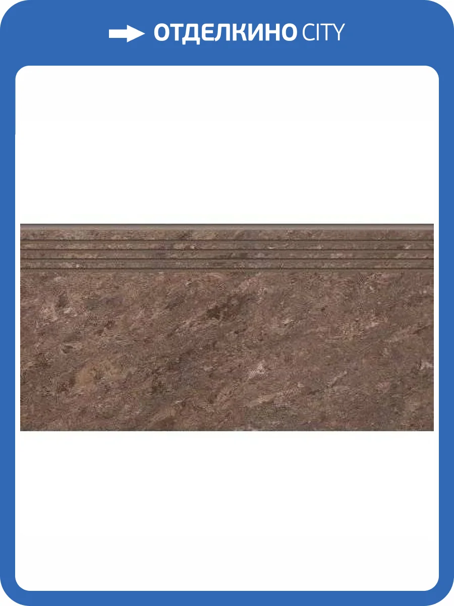 Ступень Grasaro Pietra Naturale Crystal G-630/PR/st01 29.4x60 фото 7