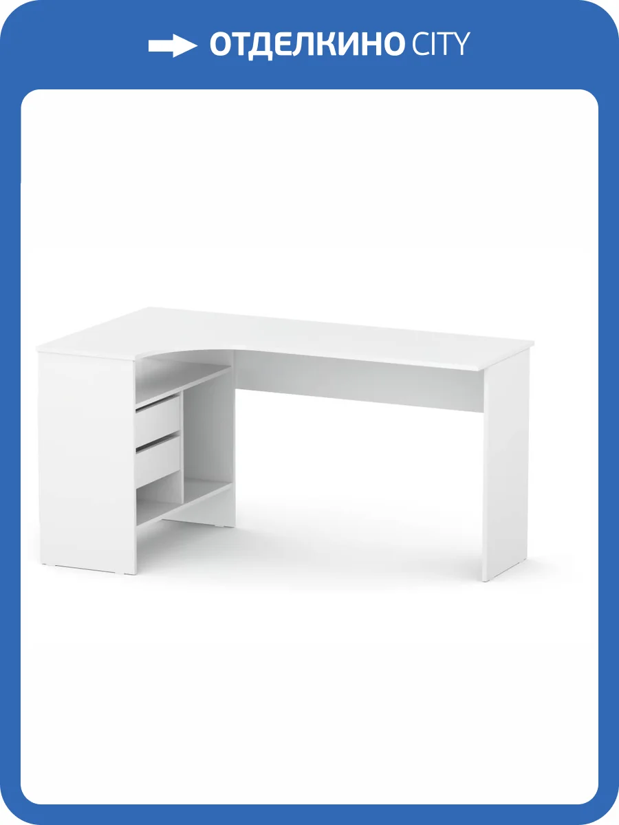 Стол компьютерный Woodville СПм-25 445864 белый фото 5
