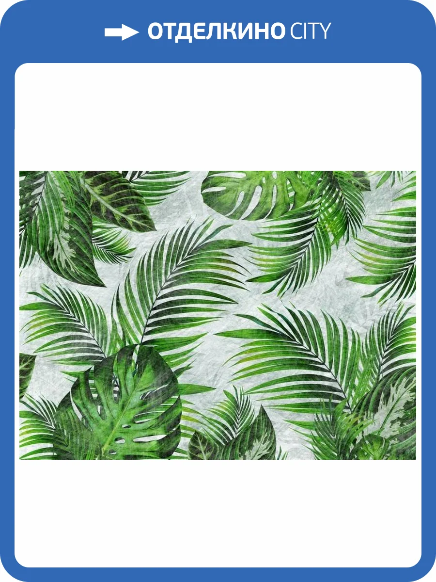 3D Фотообои Artegrafico «Стильные тропики» TB-034 песок фото 2