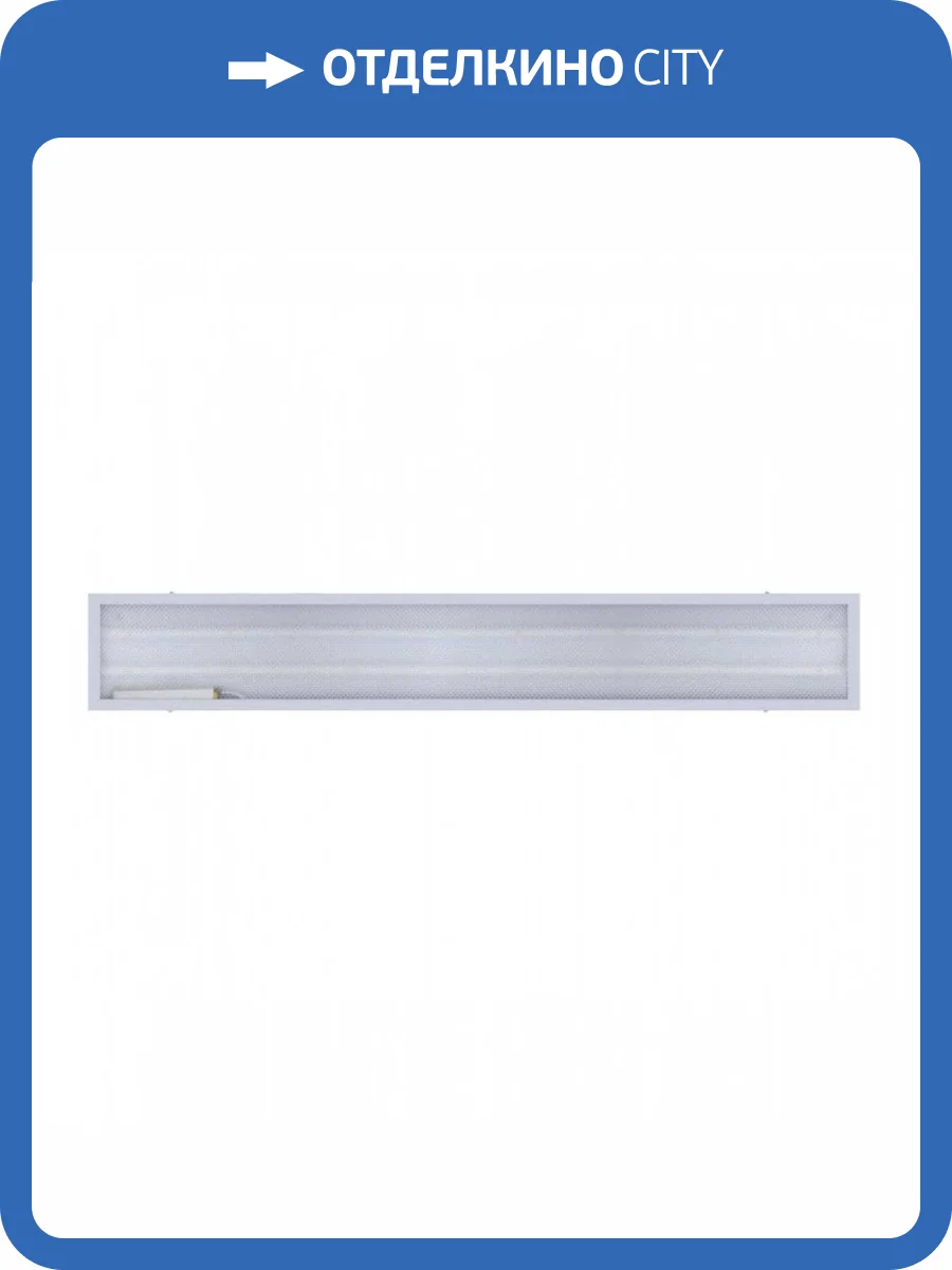 Встраиваемый светодиодный светильник Volpe ULP-Q105 18120-45W/DW White UL-00002575 фото 2