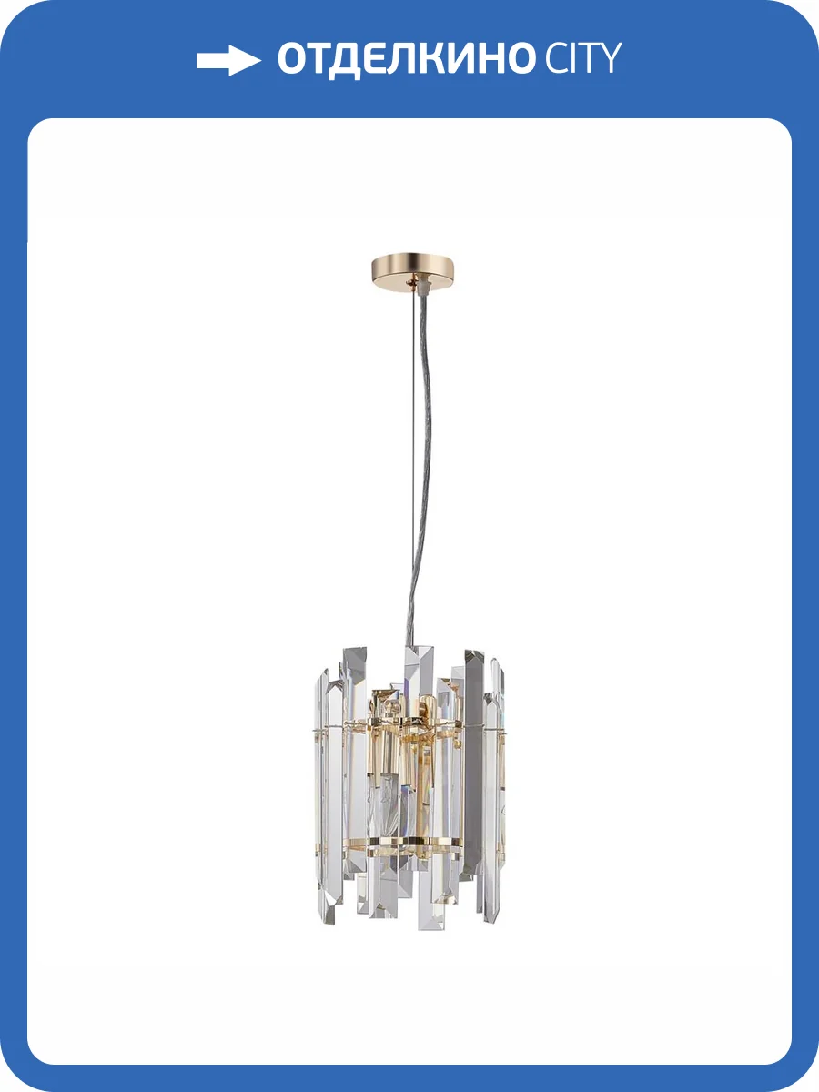 Подвесной светильник Stilfort Feeriya 2114/03/02P фото 2