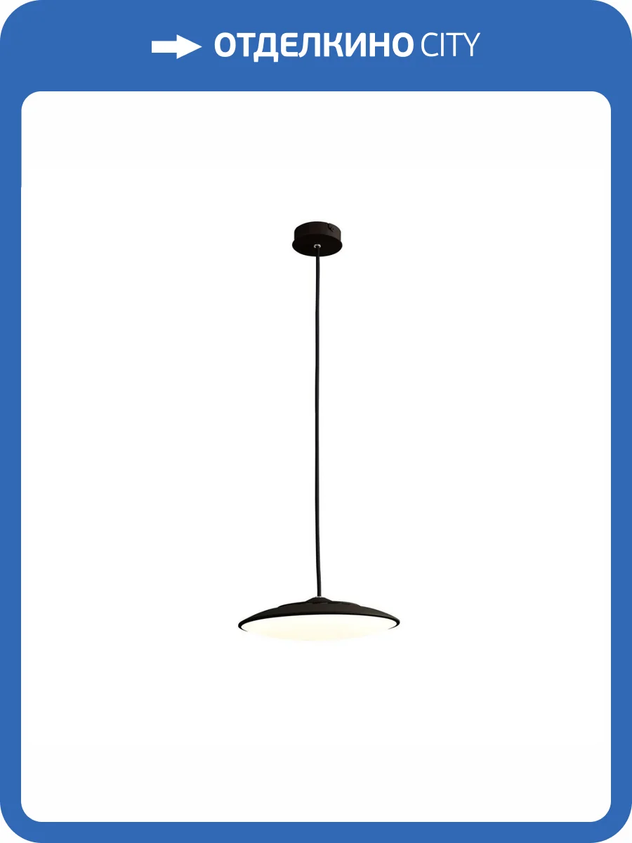 Подвесной светодиодный светильник Mantra Slim 8107 фото 3