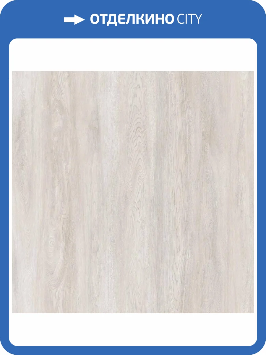 Ламинат Kronostar Eventum 8/32 4V D50297 Дуб Фреджио 1380x244 фото 2