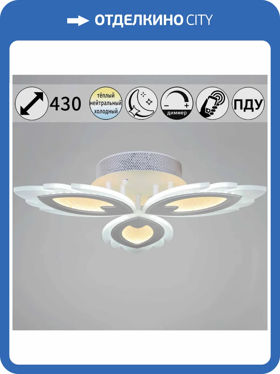 Люстра Reluce 05133-0.3-03 White фото 7