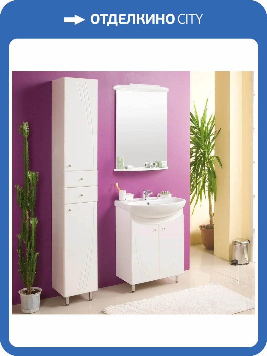 Мебель для ванной AQUATON Минима 65 фото 8