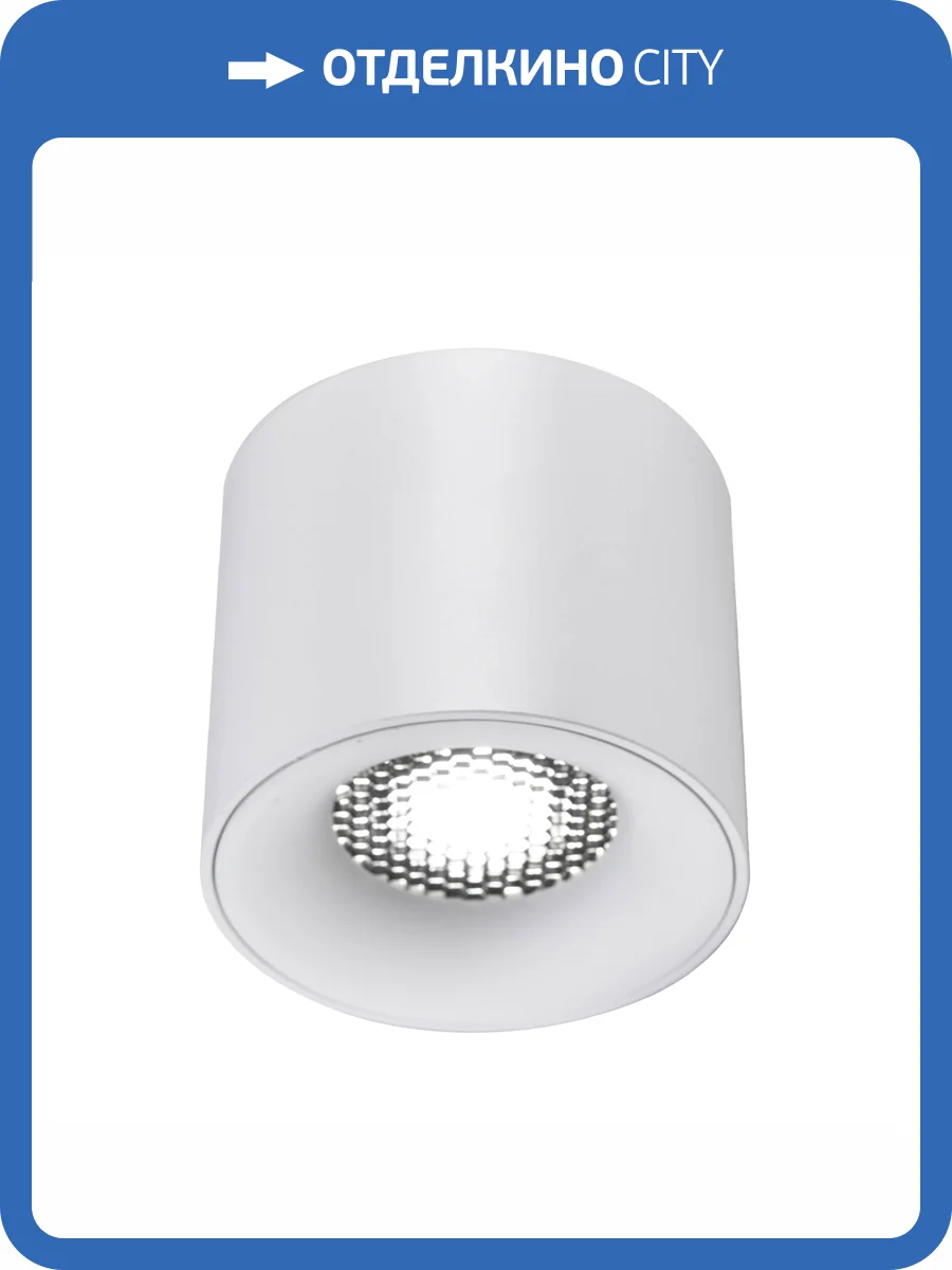 Светильник потолочный St Luce ST761.543.10 фото 2