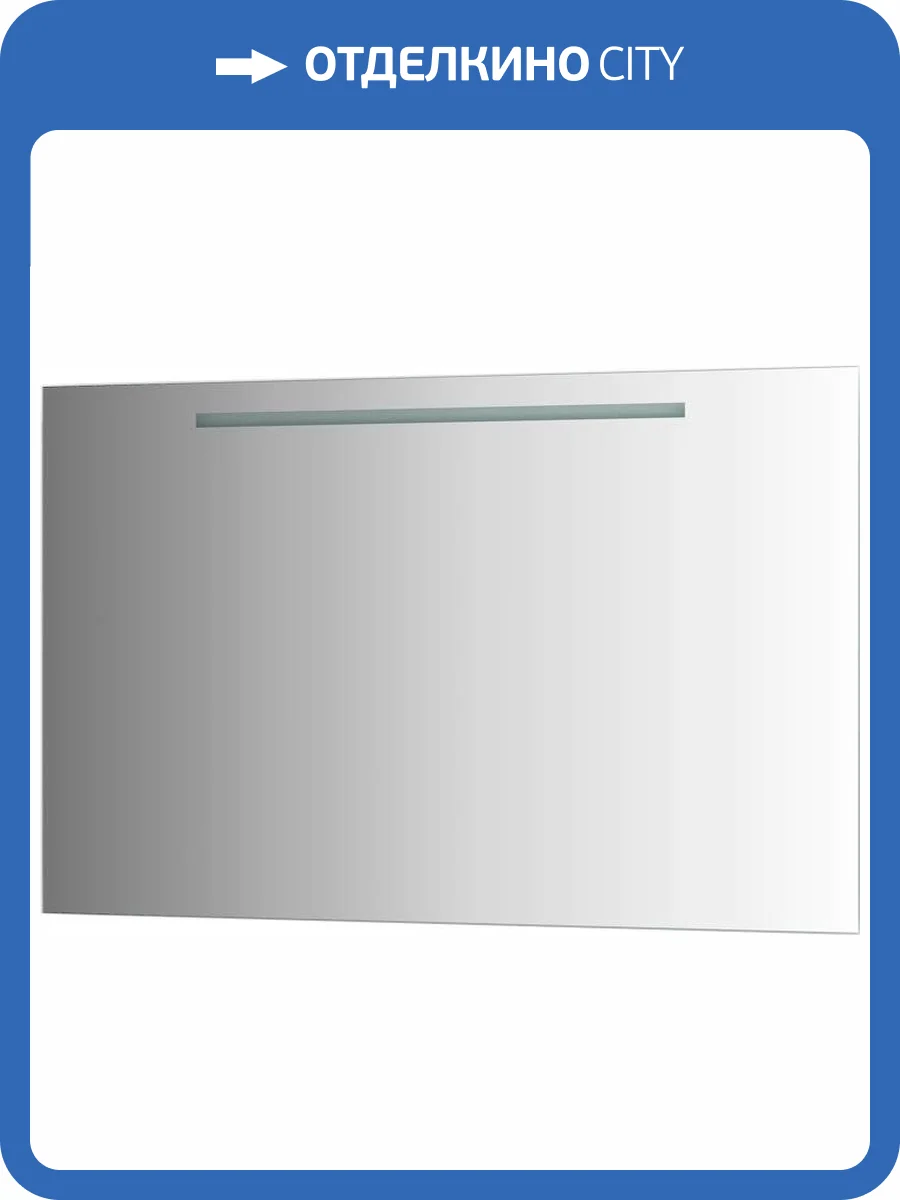 Зеркало Evoform Lumline BY 2008 120x75 фото 3