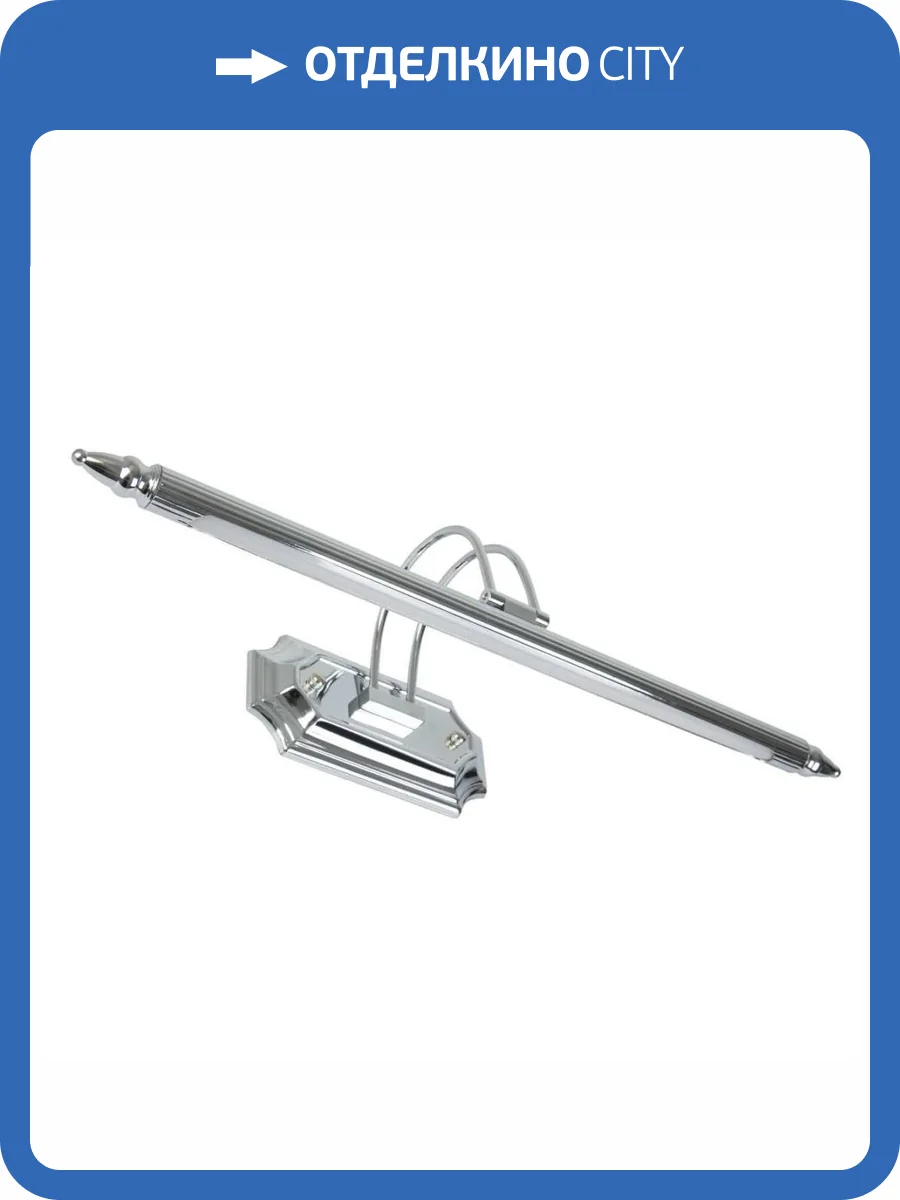 Настенный светильник LED4U L7048-600 CR фото 2