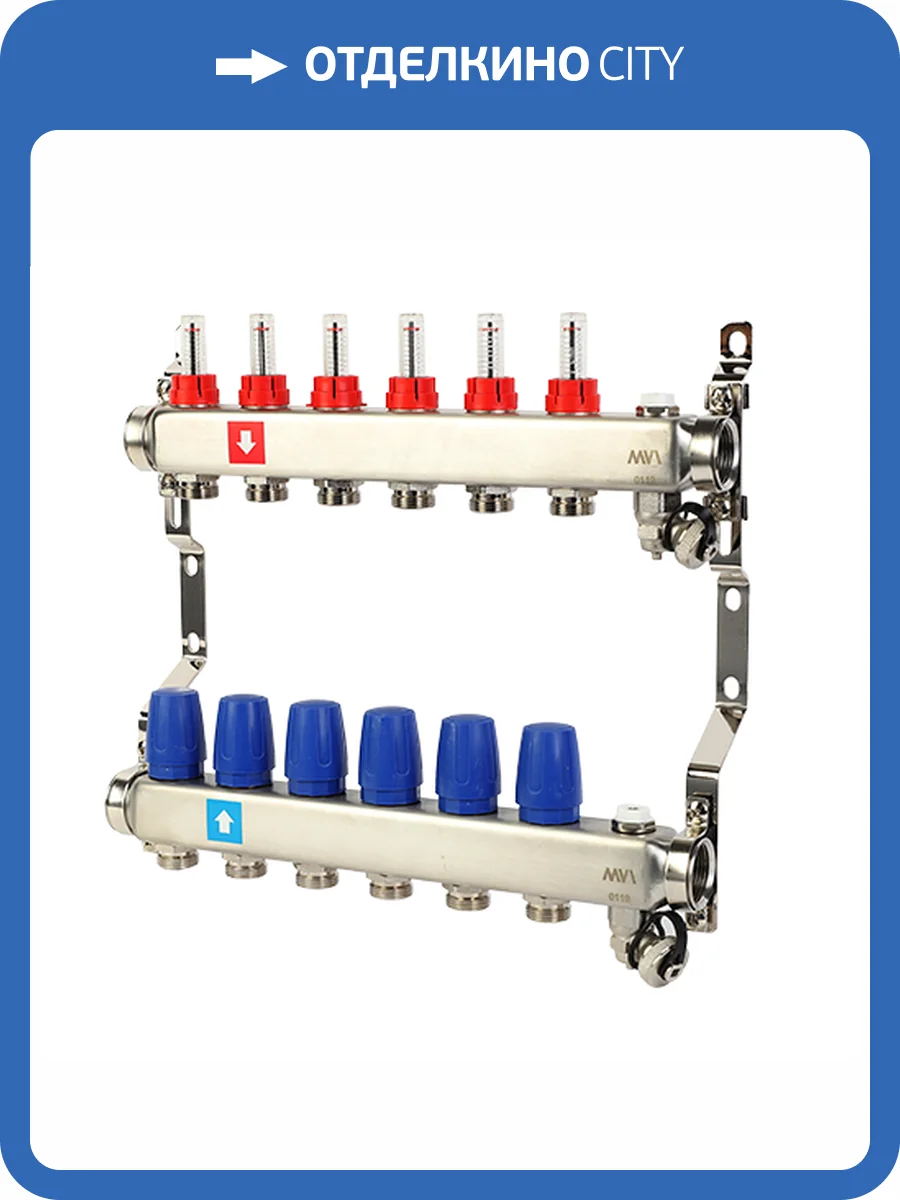 Коллектор MVI с расходомерами, дренажным краном и воздухоотводчиком 6 выходов фото 2