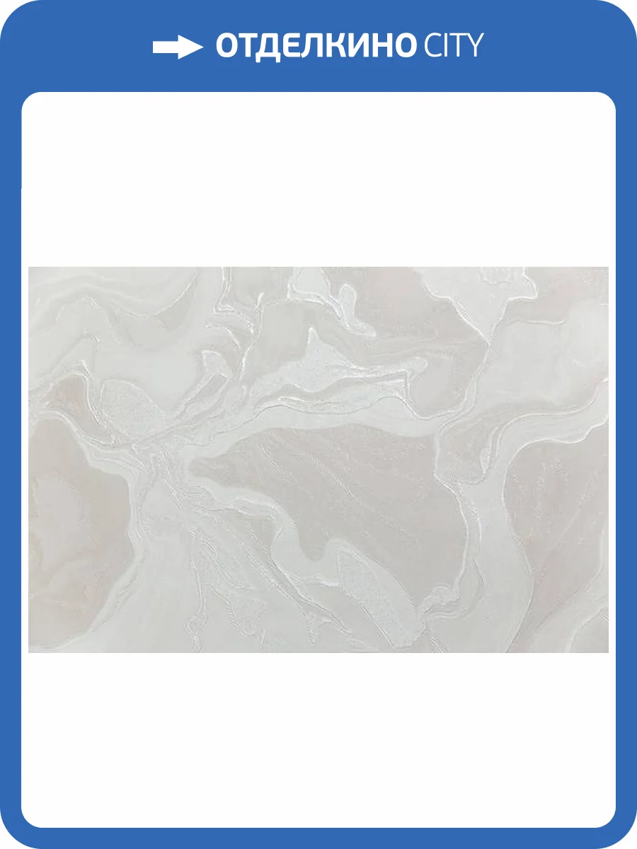 Обои Kerama Marazzi Галатея KM7602 фото 2