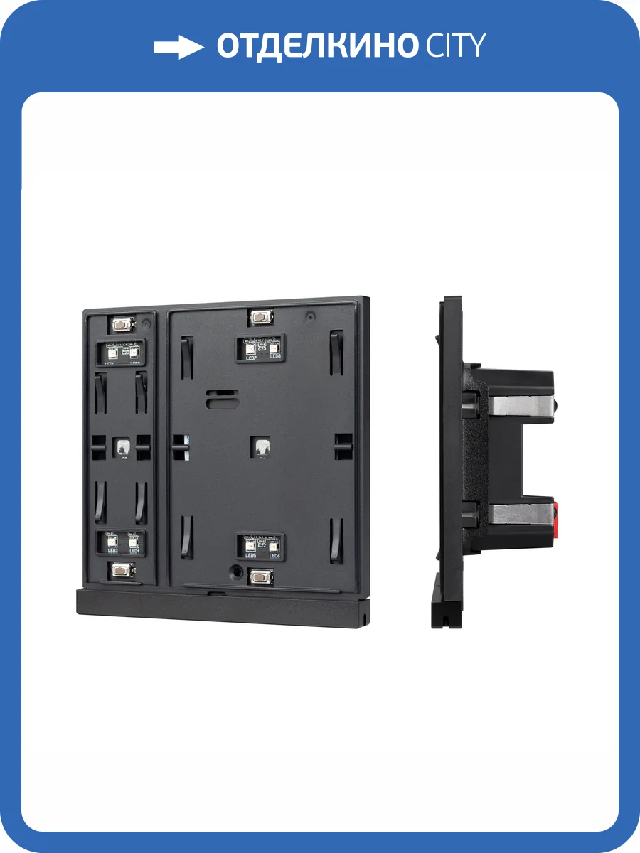 Механизм выключателя двухклавишного Arlight Intelligent 43108 фото 5