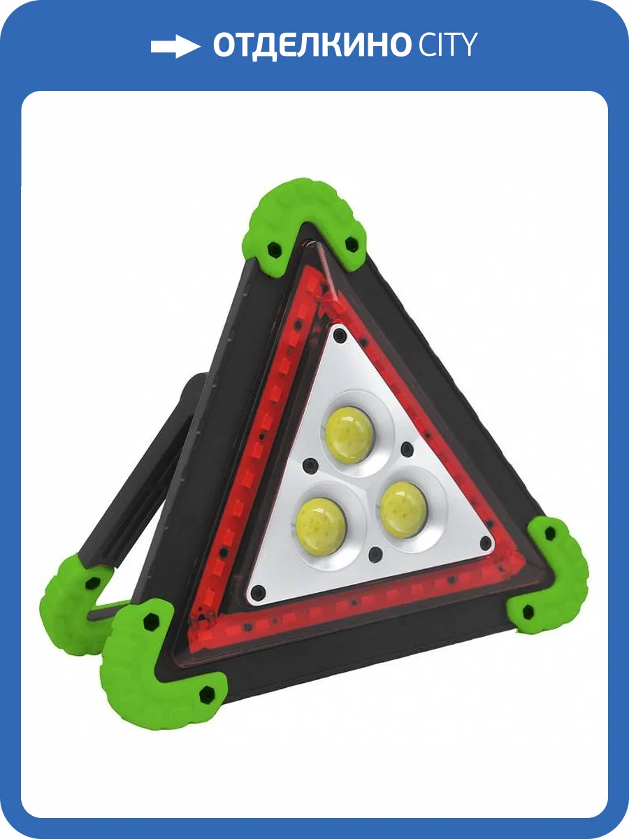 Автомобильный фонарь Gauss GF802 фото 4