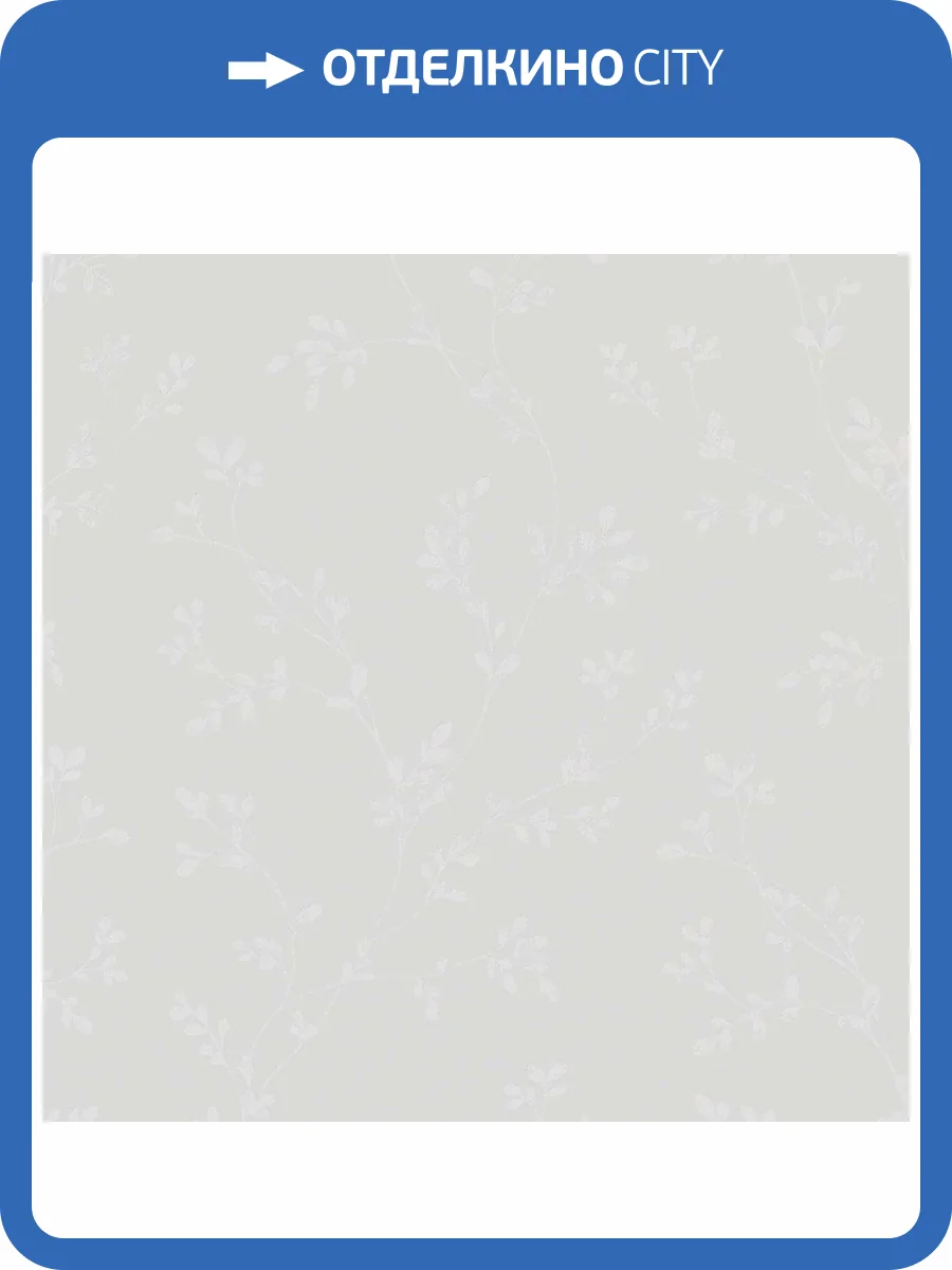 Обои виниловые Andrea Rossi Spectrum Pro 54382-2 фото 2