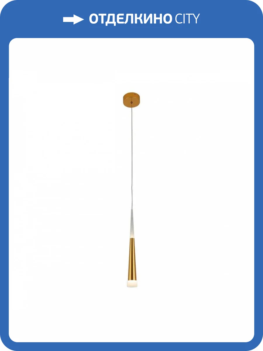 Подвесной светодиодный светильник Kink Light Рэй 6114-1A,33 фото 2