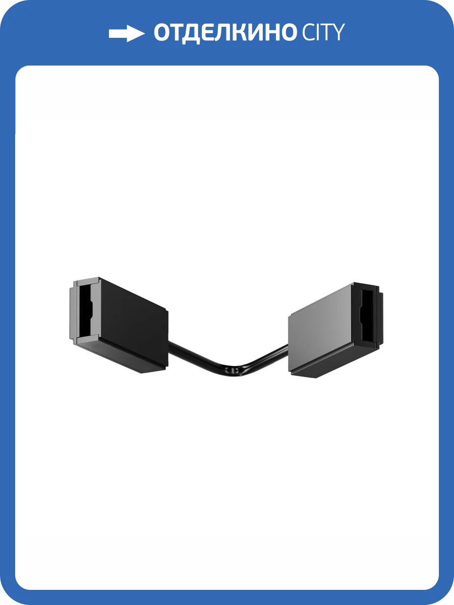 Коннектор питания гибкий Technical Flexity TRA200CPC-11B-10 фото 6