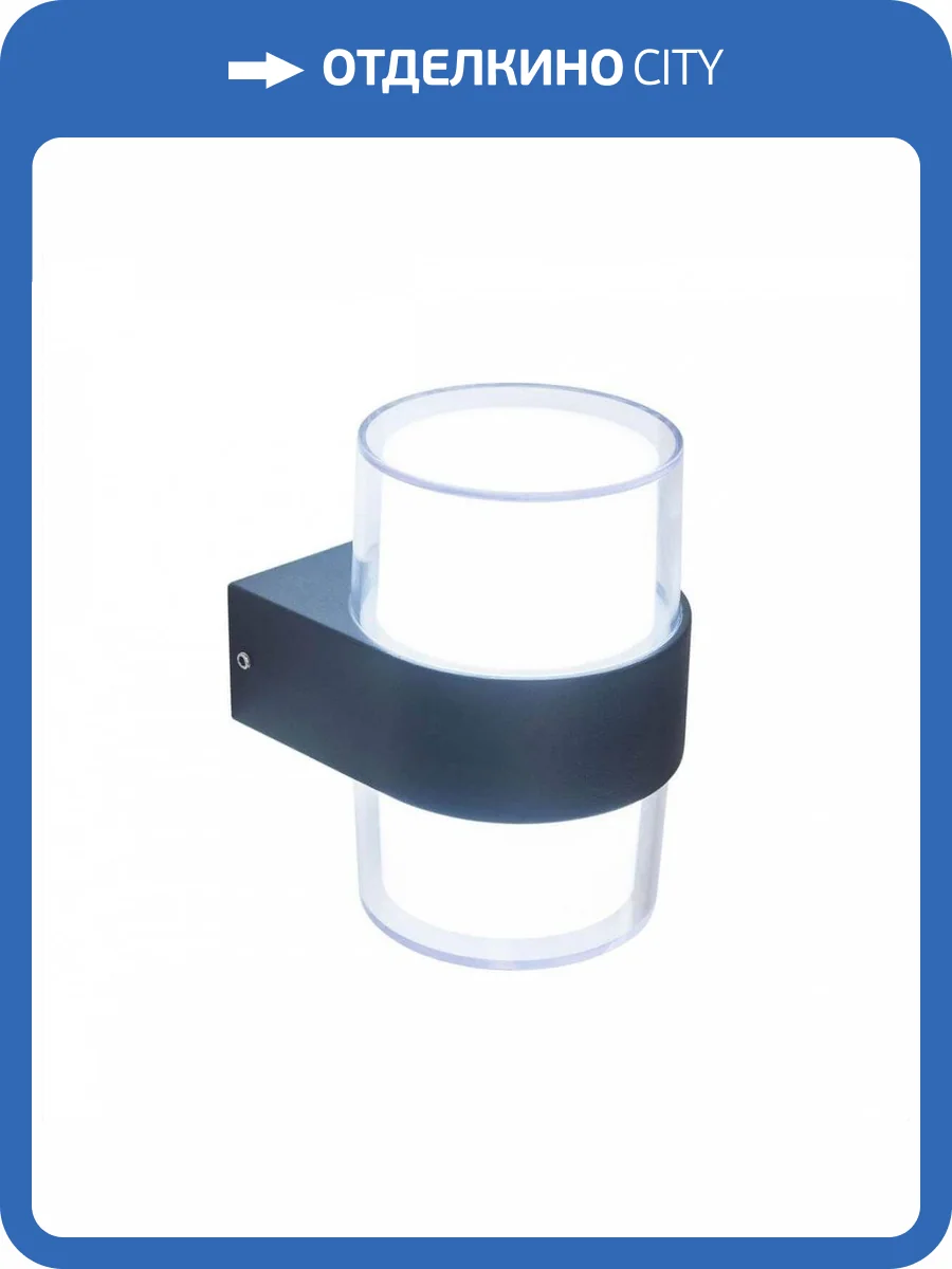 Уличный настенный светодиодный светильник Citilux CLU0009R фото 2