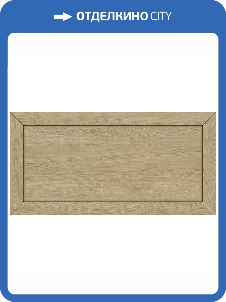 Керамогранит Cotto Petrus Flash FLS011 Cassettone Acero Rett 60x120 фото 11