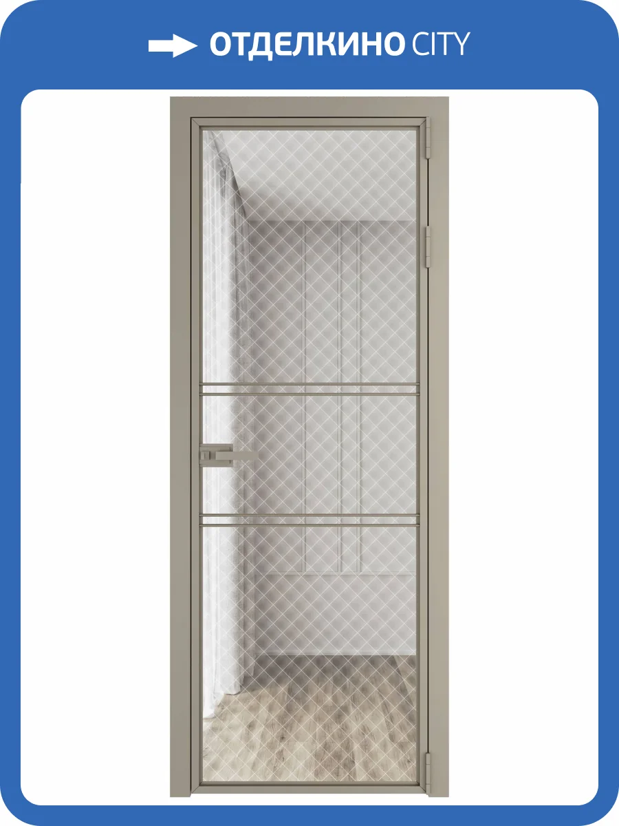 Межкомнатная дверь Profil Doors 2 AX цвет профиля Никель матовый, стекло безопасное 6 мм ромб белый 700x2000 фото 2
