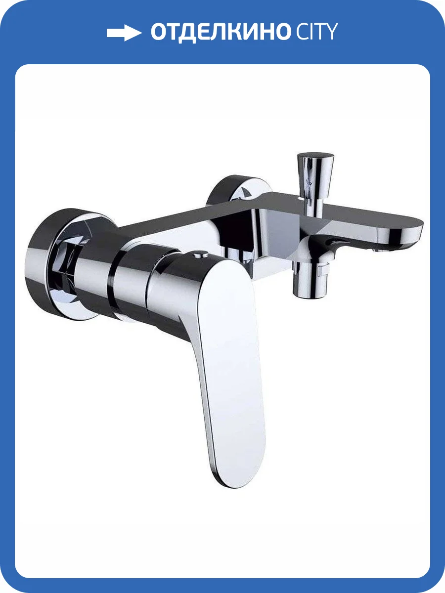 Смеситель для ванны Clever Vogue Elegance 61378 фото 3