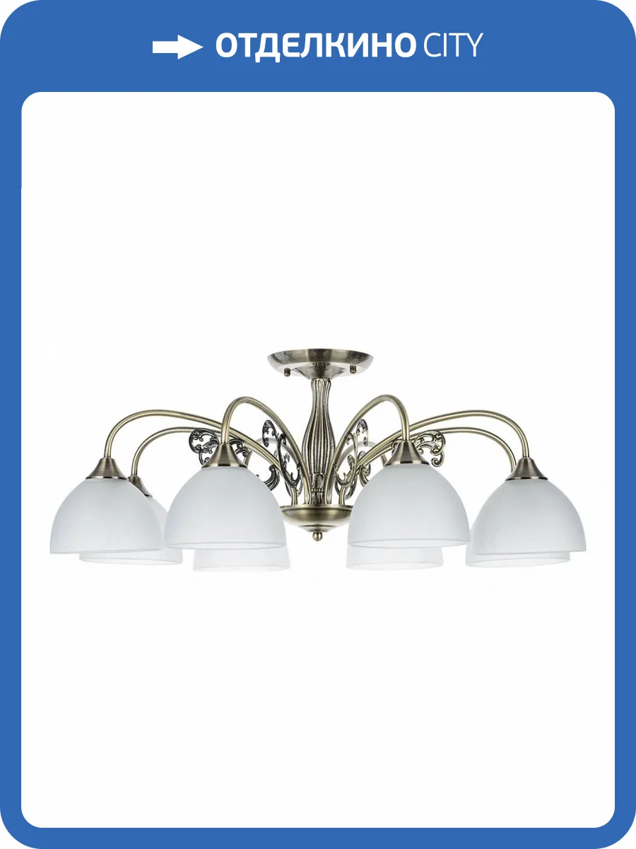 Люстра на штанге Arte Lamp Spica A3037PL-8AB фото 3