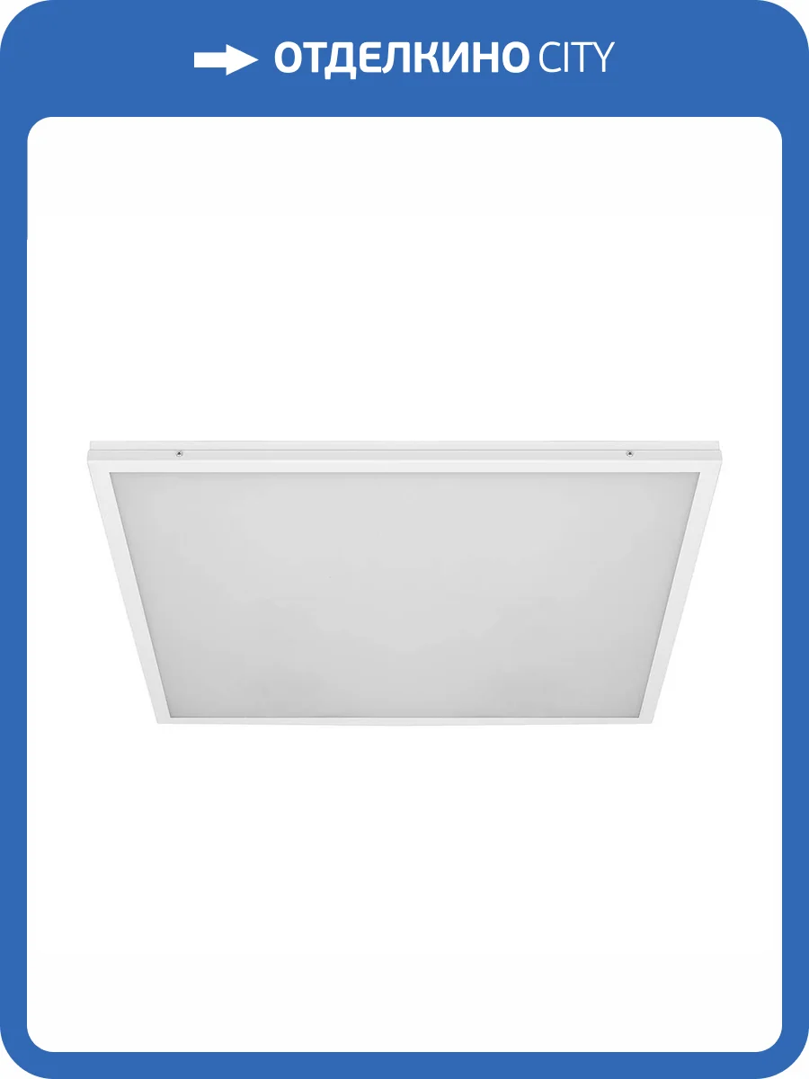 Встраиваемый светильник Feron 51050 фото 2