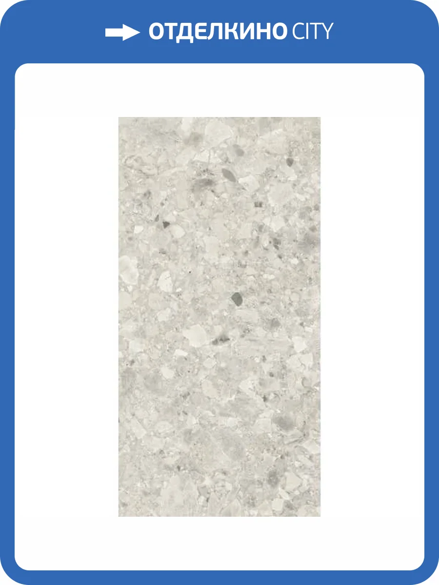Керамогранит ColiseumGres Брера 610010002743 Уайт 60x120 фото 5