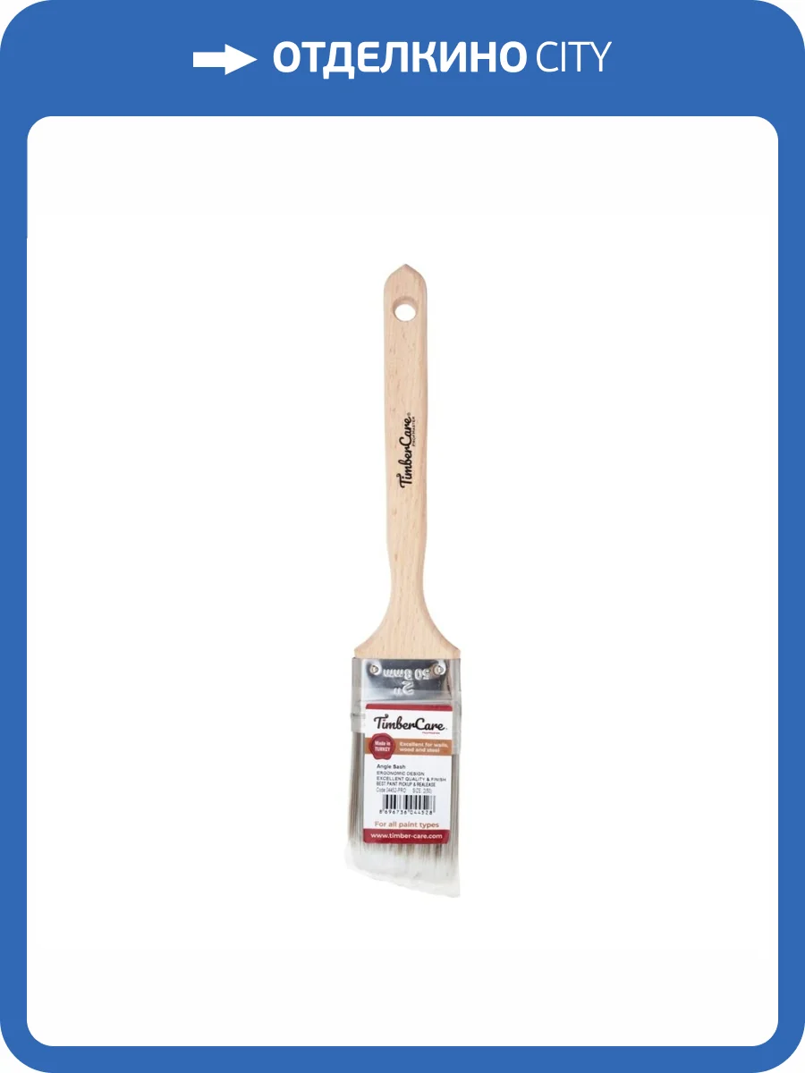 Кисть профессиональная скошенная TimberCare Pro-Aqua Angle Sash 50 мм фото 2