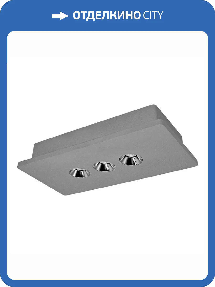 Потолочный светодиодный светильник Loft IT Architect OL1072-GH/3 фото 2