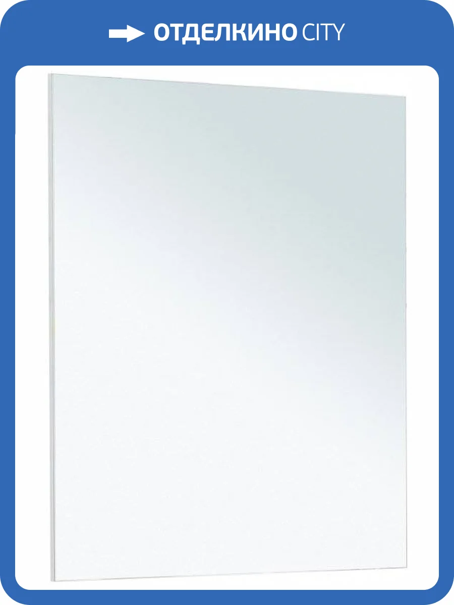 Зеркало Aquanet Lino 70 фото 5