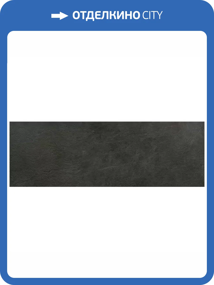 Керамическая плитка Gracia Ceramica Lauretta 010101004974 Black Wall 02 30x90 фото 6