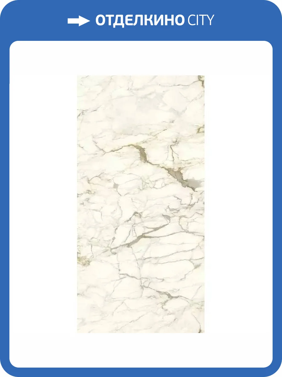 Керамогранит Ariostea Ultra Marmi UM6SK300575 Calacatta Macchia Vecchia Levigato Silk 150x300 фото 62