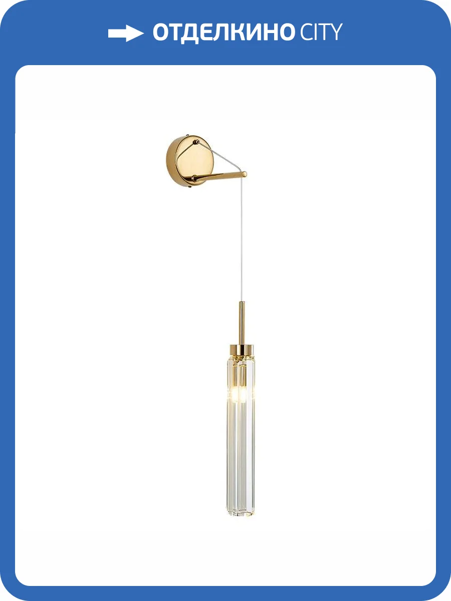 Бра Newport 4520 4521 L/A gold М0066797 фото 3