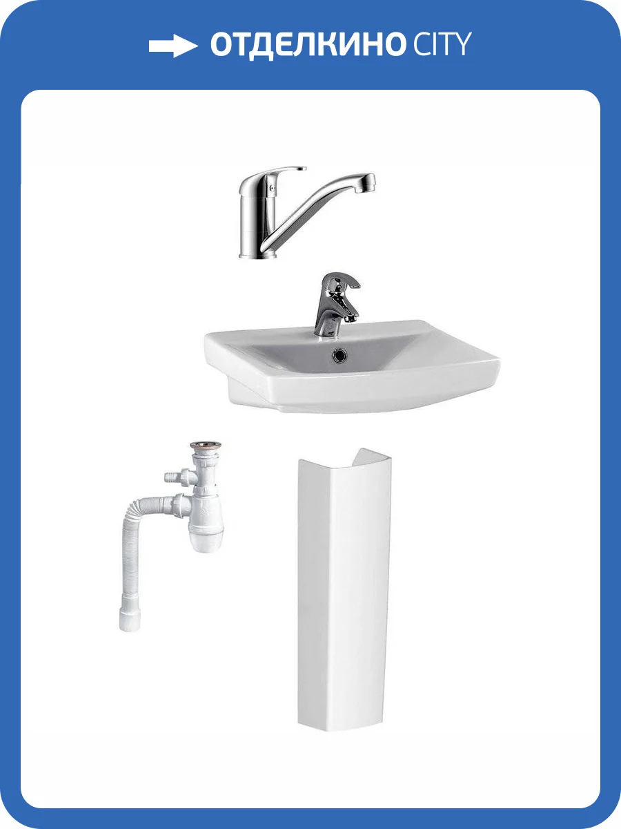 Комплект Раковина Cersanit Carina 50 + Пьедестал Sanita Аттика + Смеситель Rossinka Y Y35-22 + Сифон Wirquin Минор с отводом для стиральной машины фото 10